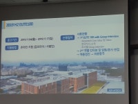 IoT 시대를 이끌어갈 인재를 원하는 어드밴텍케이알(주)