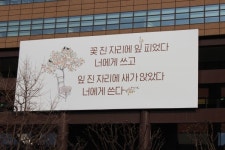 새봄 새희망