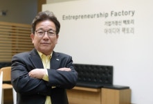 충남지역 유일 대표 창업대학 명성 걸맞게 지역과 상생한다