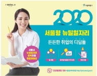 취업준비로 고민이 많을 때?