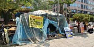 강사법 이대로 안 된다