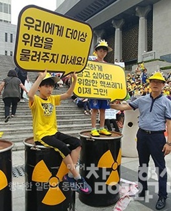 다시 원전 안전을 말해야할 때