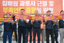 특례업종 과연 필요한가?