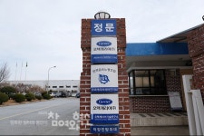 광주 하남산업단지의 살아있는 역사