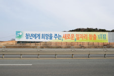 광주형 일자리 지역에 노동의제를 심다