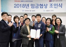 홈플러스 노사, 비정규직 570여 명 정규직화 한다