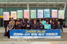 KTX-SRT 논리로도 여론으로도 통합이 옳아