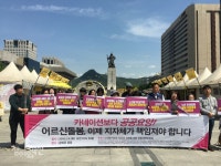 노인장기요양서비스 공공성, 요양보호사 노동 조건 개선 없이 어려워