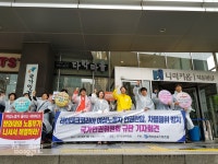 레이테크코리아 여성노동자 눈물, 누가 닦아주나