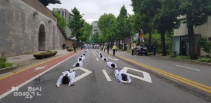 유성기업 노조파괴 7년, 청와대까지 오체투지 투쟁