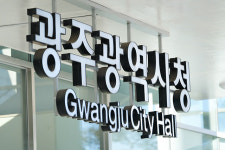 광주형 일자리 시동 건 현대자동차