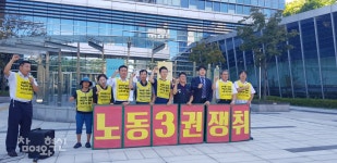 자동차판매 대리점 노동자, 근로자지위 인정