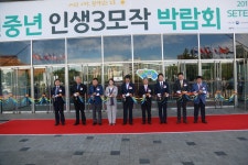 신중년, 인생경력을 설계해야 하는 때