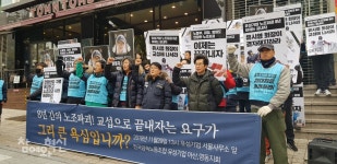 유성기업지회, 46일만 서울사무소 농성해제