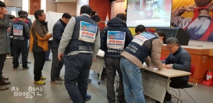[포토] 화섬식품노조·화학섬유연맹 정기대의원대회