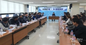 금속노조 2019년 중앙교섭 시작