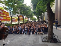 KB손해보험, 노동조합과 성실 교섭하라!