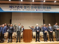 SC제일은행지부, SC제일 울타리 안에서 하나 되겠다