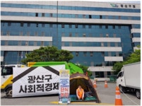 환경미화원들이 조건 좋은 정규직화 반대하는 이유는?