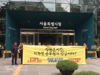 지하철 승무노동자, 휴일근무수당 필요 없으니 휴일엔 좀 쉬자