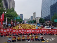 비정규직 없는 세상, 민주일반연맹 총파업대회 개최