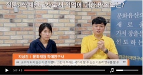 나 아닌 너, 더 큰 연대 위해  유튜브 하는 노동조합들