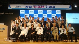 창립 16주년 맞이한 분당서울대병원노조, 현실에 안주하지 않을 것