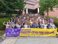 한국노총, 여성간부 리더십 강화 위한 교육 개최
