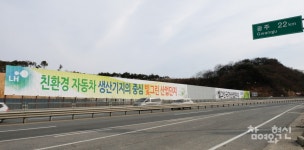 한국노총 광주지역본부, 광주글로벌모터스 상생형 일자리돼야