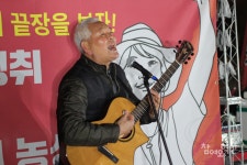 통기타 치는 노동조합 위원장을 소개합니다