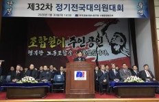 수협중앙회노조, 함께 고민, 함께 해결하는 노동조합 될 것