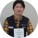노동조합, 요즘 뭐 읽니?