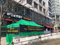 장기파업 사업장, 코로나19에 지치지 마세요!