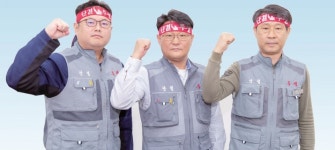 전력그룹사노조도 선거 물결 ... 서부ㆍ남부ㆍ남동발전 선거 완료