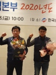 한국노총 부산지역본부 서영기 의장 연임 확정