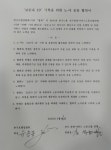 코로나19 맞서 호텔업계 노사 뭉쳤다