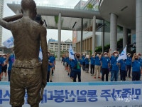 한국노총, 통일의 길 걷는다