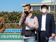 대학원생노조 국회 앞 농성 돌입