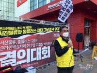지노위 판정으로 복직 준비하던 노조 간부, 또 계약해지