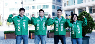 이우진 후보, 수협중앙회노조 13대 위원장으로 당선