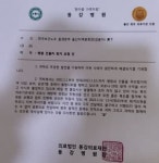동원홈푸드뚜레쥬르부천순천향병원 | 새해에 일자리 잃은 동강병원 영양실 노동자, '퇴거 요청' 받아