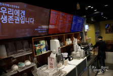 프랜차이즈 가맹점주는 소통을 원한다