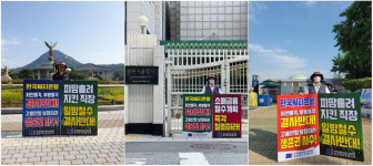 안정적 인수처 확보가 먼저…한국씨티은행노조, 졸속매각 반대