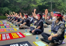 씨티은행노조, 부분매각·단계적 폐지 반대… 고용안정 보장