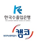 이사 선임 두고 관치 움직임? 금융노조, 수은·캠코 노조추천 이사 선임해야