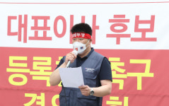 사조직화·도덕성 의심…수협중앙회노조, 임준택 회장 퇴진 촉구