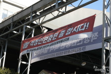 [금속노동자의 새해소망③] 부유하는 공단 노동자에게 노동조합을