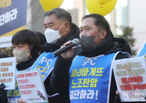 화섬식품노조, SPC그룹 노조탄압 규탄 행진 나서