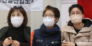 노조하는 언니들② 우리를 대신해서 싸워줄 사람은 없는 거니까요