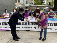 방과후강사노조, 초등 전일제 학교 윤석열 공약 이행 촉구